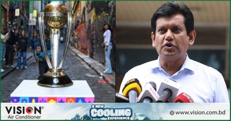 ক্রিকেটপ্রেমীদের জন্য বিশ্বকাপের ট্রফি দেখার ব্যবস্থা রাখছে বিসিবি